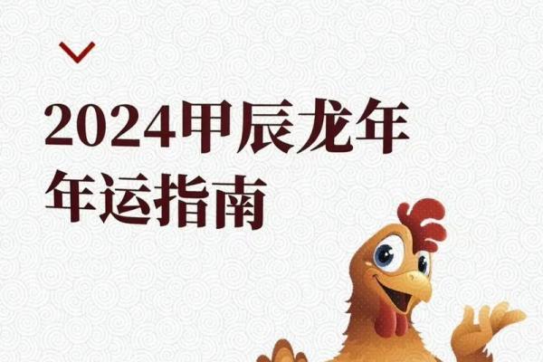 2025属鸡的运势和财运_2025属鸡的运势和财运1993年