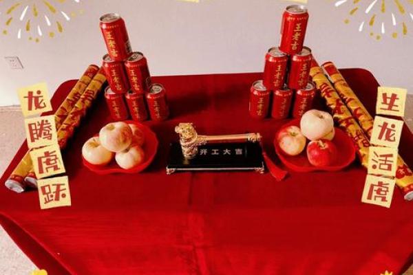 装修动土选日子 装修动土选日子