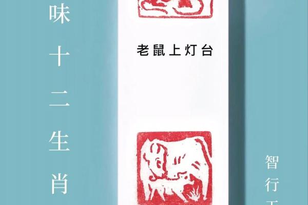 一轮红日照天涯是什么生肖(一轮红日照天涯是什么生肖数字)