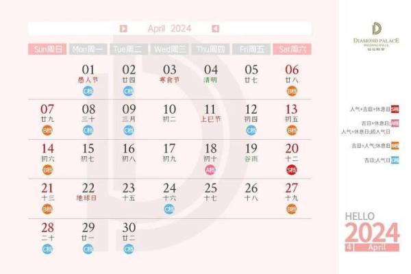 2020年5月适合订婚的黄道吉日查询