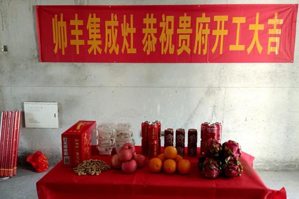 2022年开业大吉日子(2021年开业大吉的好日子) 2022年开业大吉日子(2021年开业大吉的好日子)