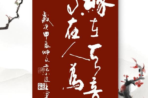 缘分的 缘分的诗句 缘分的 缘分的诗句