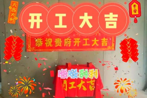 2022年7月宜装修开工的日子 2022年7月宜装修开工的日子