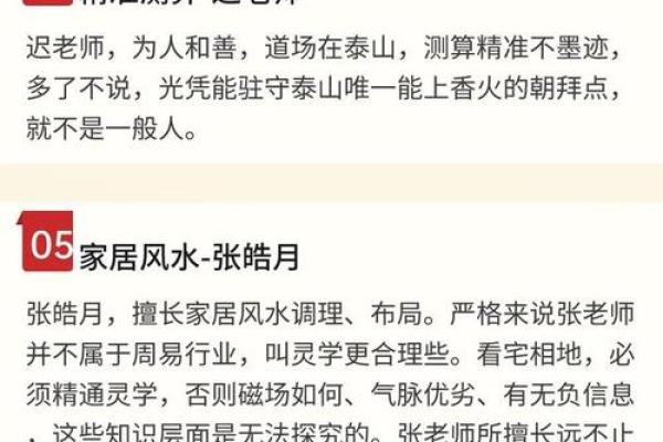 算感情姻缘 算感情姻缘怎么说 算感情姻缘 算感情姻缘怎么说