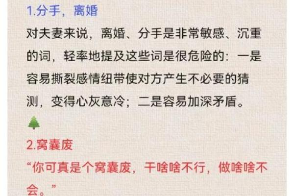 算感情姻缘 算感情姻缘怎么说 算感情姻缘 算感情姻缘怎么说