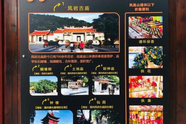 千万别随便去庙里求姻缘 千万别随便去庙里求姻缘