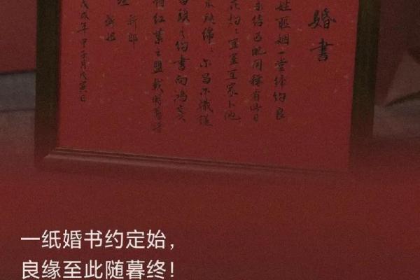 千万别随便去庙里求姻缘 千万别随便去庙里求姻缘