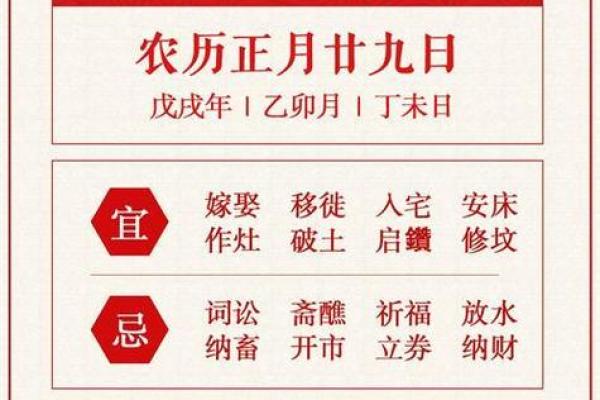 2021年4月动土黄道吉日一览表 2021年4月动土黄道吉日一览表