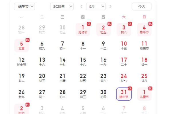 2025年3月11日丑时女命紫微斗数全解盘 2025年3月11日丑时女命紫微斗数全解盘