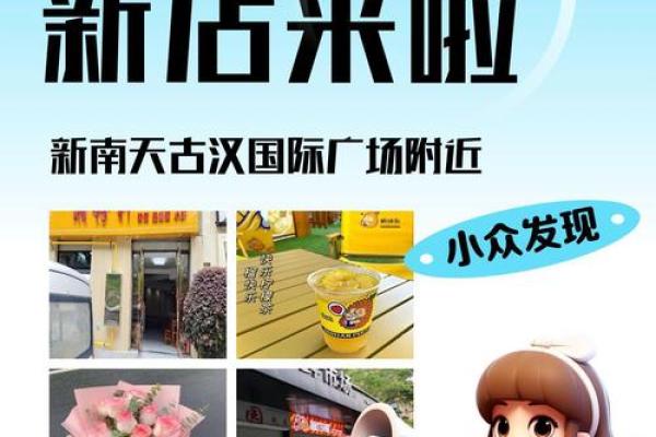 四月24号适合开业吗 四月24号适合开业吗