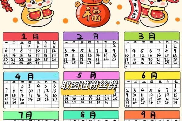 2025年的日历全表(2025年日历表全年) 2025年的日历全表(2025年日历表全年)