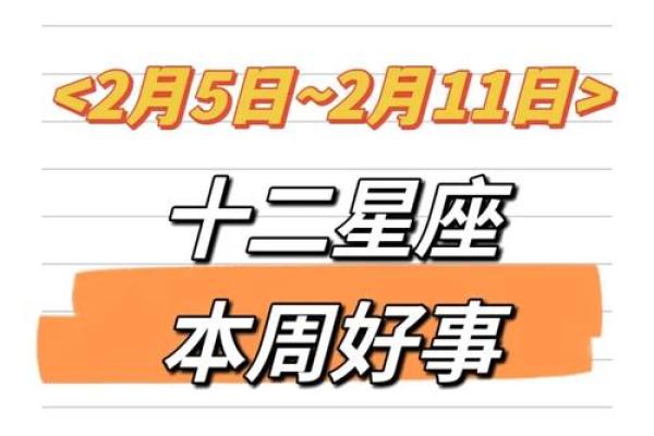 处女座运势第一星座网_处女座运势第一星座网2024 处女座运势第一星座网_处女座运势第一星座网2024