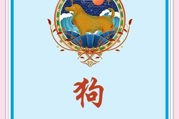 1982年属狗男2025年运势详解全年运程大揭秘 1982年属狗男2025年运势详解全年运程大揭秘