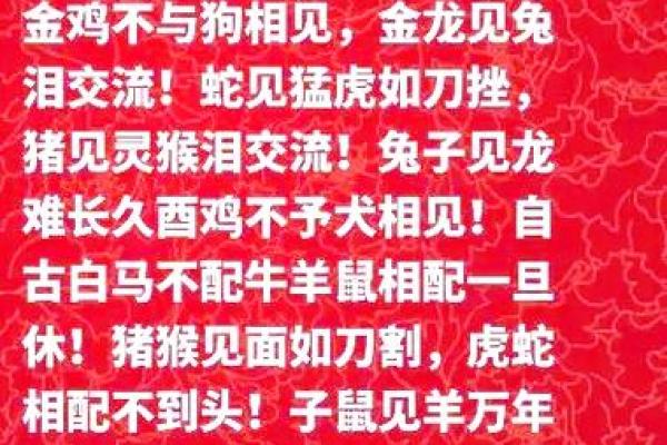 属鸡和兔相配婚姻如何 属鸡和属兔的婚姻合不合