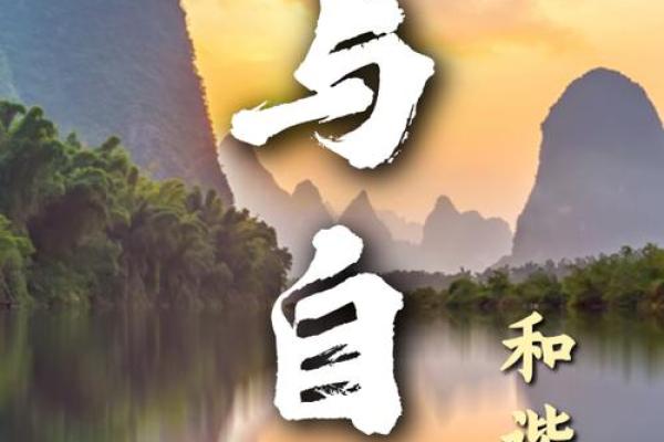高山绿水是什么生肖(高山绿水猜生肖) 高山绿水是什么生肖(高山绿水猜生肖)