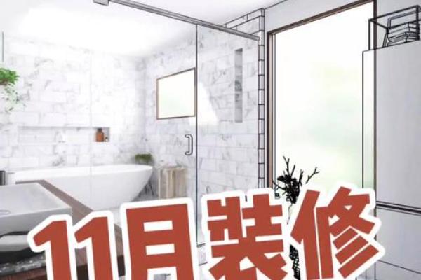 盖房动土选日子 盖房动土选日子