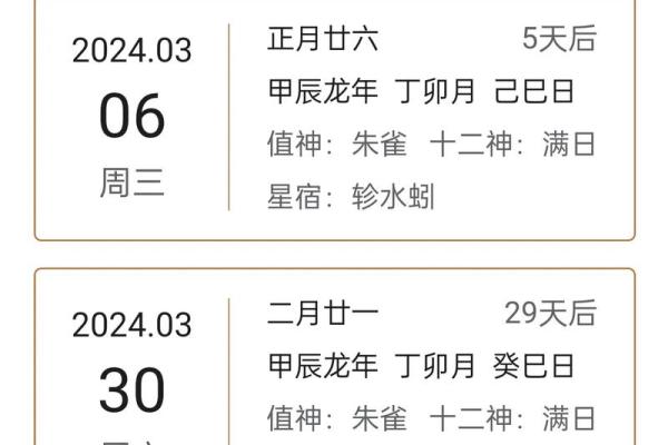 盖房动土选日子 盖房动土选日子