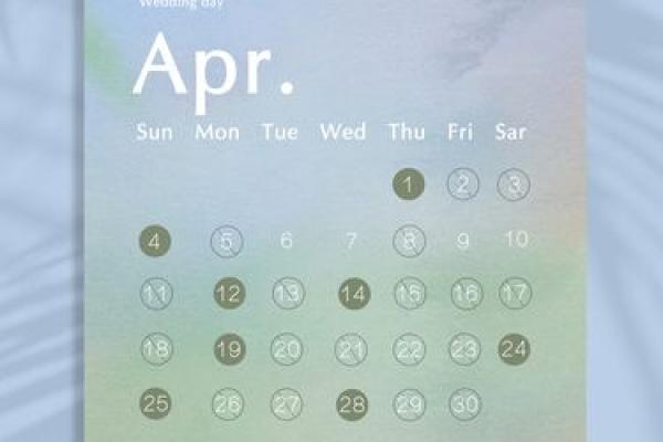 2021年4月25日结婚行不行 2021年4月25日结婚行不行