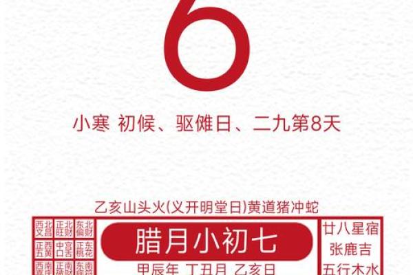 2025年宜入宅的黄道吉日 2025年宜入宅的黄道吉日