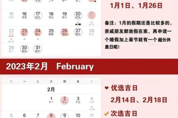 3月领证的日子好不好 3月领证的日子好不好