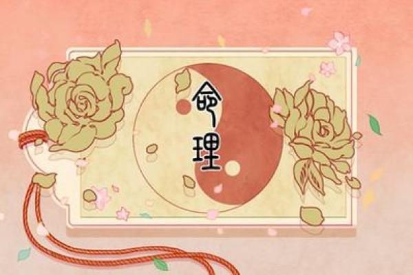 安身立命是什么生肖(安身立命是什么生肖打一肖动物) 安身立命是什么生肖(安身立命是什么生肖打一肖动物)