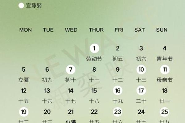 2025年10月结婚的好日子有哪些呢 2025年10月结婚的好日子有哪些呢