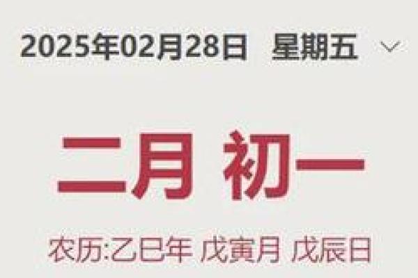 2025年2月哪天适合动土(2025年2月哪天适合动土装修) 2025年2月哪天适合动土(2025年2月哪天适合动土装修)