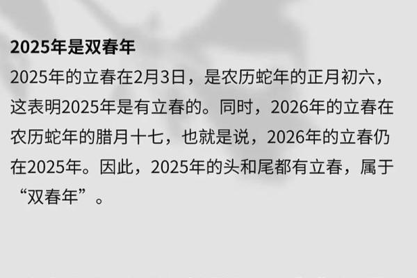 2025年3月最佳宜嫁娶(2025年结婚最好)