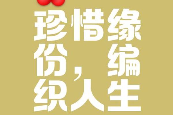 缘分圈 世纪佳缘交友缘分圈 缘分圈 世纪佳缘交友缘分圈