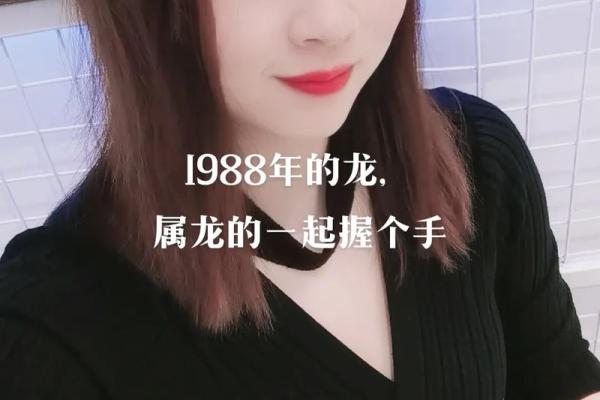 88年属龙35岁这道坎最难熬的是哪几个月 88年属龙35岁这道坎最难熬的是哪几个月