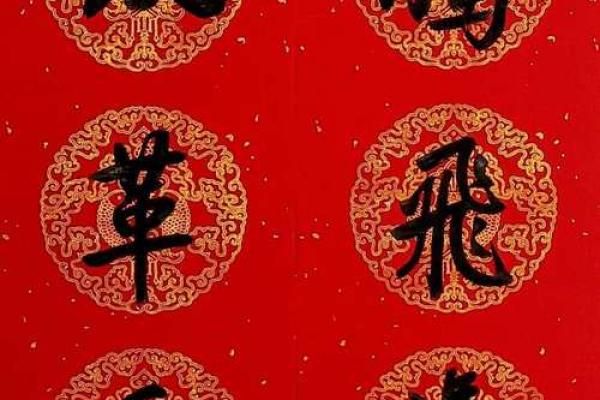 2025结婚良辰吉日对联(结婚好日子2025)