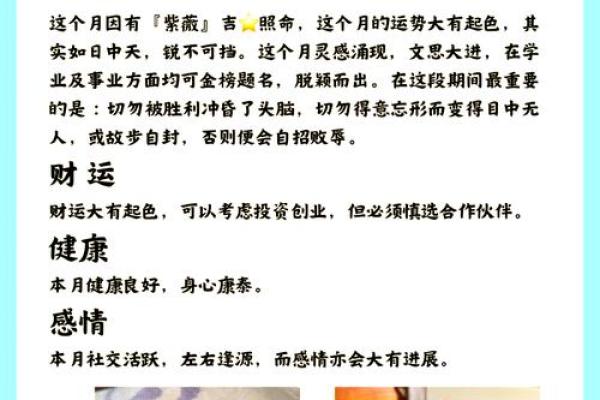 1983年属猪女2024年的运势和婚姻_1983年属猪女2024年运势与婚姻全解析 1983年属猪女2024年的运势和婚姻_1983年属猪女2024年运势与婚姻全解析