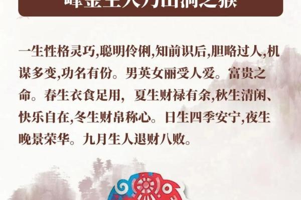 92年猴男一生姻缘_92年的猴男一生的命运如何