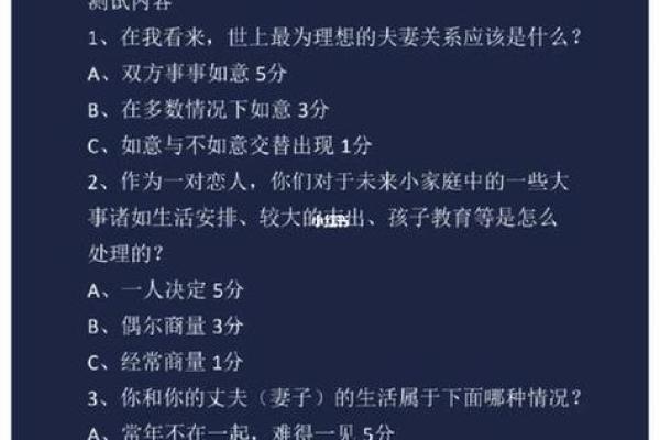 名字配对测试_名字配对测试两人姻缘免费 名字配对测试_名字配对测试两人姻缘免费
