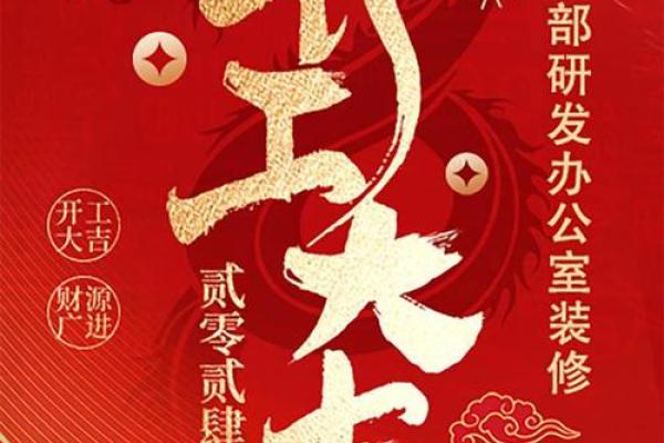 最近装修开工吉日