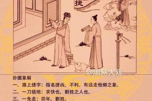 2025年3月17日每日穿衣五行颜色运势 2025年3月17日每日穿衣五行颜色运势