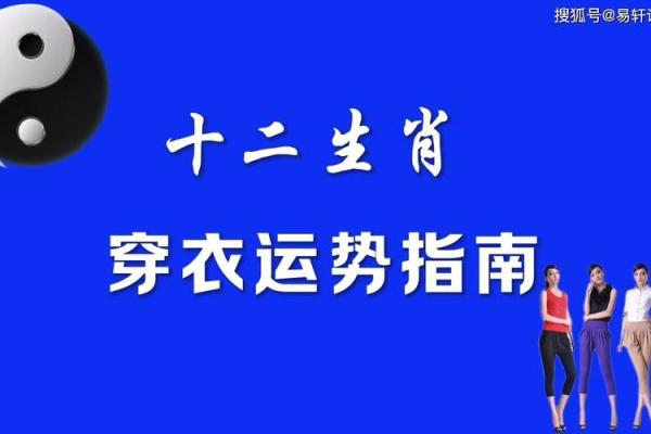 2025年3月17日每日穿衣五行颜色运势 2025年3月17日每日穿衣五行颜色运势