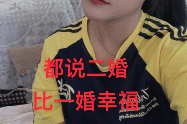 二婚比一婚更幸福的星座女谁才是真正的赢家 二婚比一婚更幸福的星座女谁才是真正的赢家