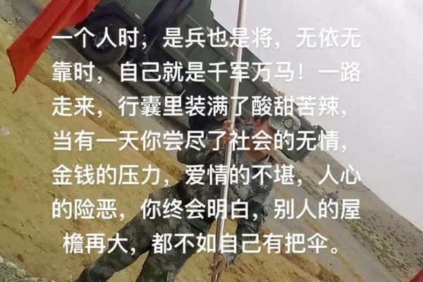 千军万马打一生肖(千军万马打一生肖图片大全) 千军万马打一生肖(千军万马打一生肖图片大全)