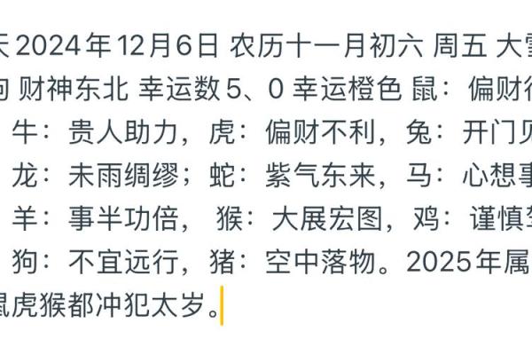 寒风细雨打一生肖(寒风细雨诗句) 寒风细雨打一生肖(寒风细雨诗句)