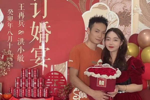 2021年4月订婚的好日子 2021年4月订婚的好日子