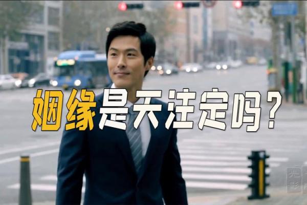 算姻缘什么时候出现_算姻缘什么时候出现可以算出来吗 算姻缘什么时候出现_算姻缘什么时候出现可以算出来吗