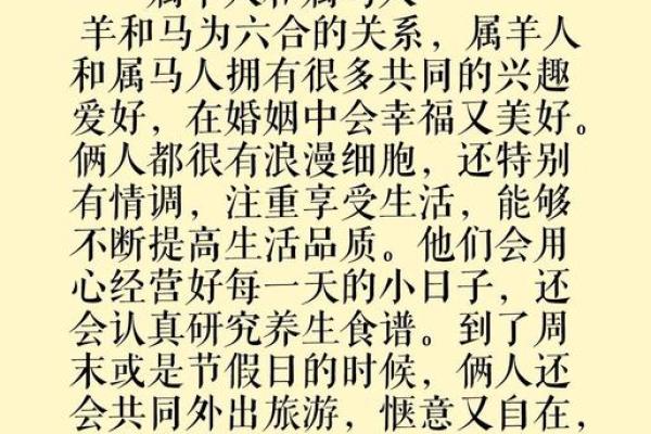 2006年属狗的最佳婚配_2006年属狗最佳婚配指南生肖配对与幸福婚姻秘诀 2006年属狗的最佳婚配_2006年属狗最佳婚配指南生肖配对与幸福婚姻秘诀