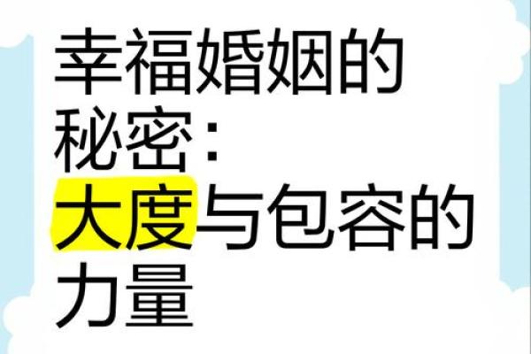 夫妻宫左辅星入庙婚姻幸福与事业成功的秘密 夫妻宫左辅星入庙婚姻幸福与事业成功的秘密