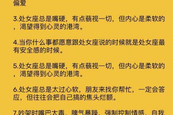 处女座2025年的全年运势唐立淇_处女座2020年运势详解全年运程完整版