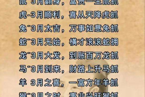 乐不思蜀打一个生肖 乐不思蜀打一个生肖