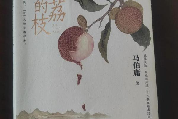 意马心猿是什么生肖(意马心猿什么意思打一生肖)