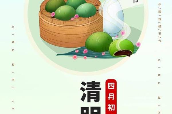 四月五号能上坟吗