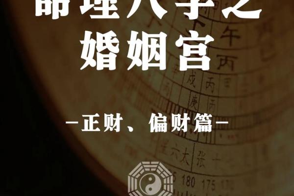 看生辰八字算姻缘_看生辰八字算姻缘到年月日时吗 看生辰八字算姻缘_看生辰八字算姻缘到年月日时吗