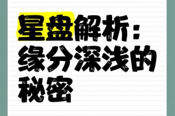 两个人有没有缘分 两个人有没有缘分揭秘缘分背后的秘密 两个人有没有缘分 两个人有没有缘分揭秘缘分背后的秘密